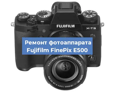 Замена зеркала на фотоаппарате Fujifilm FinePix E500 в Ижевске